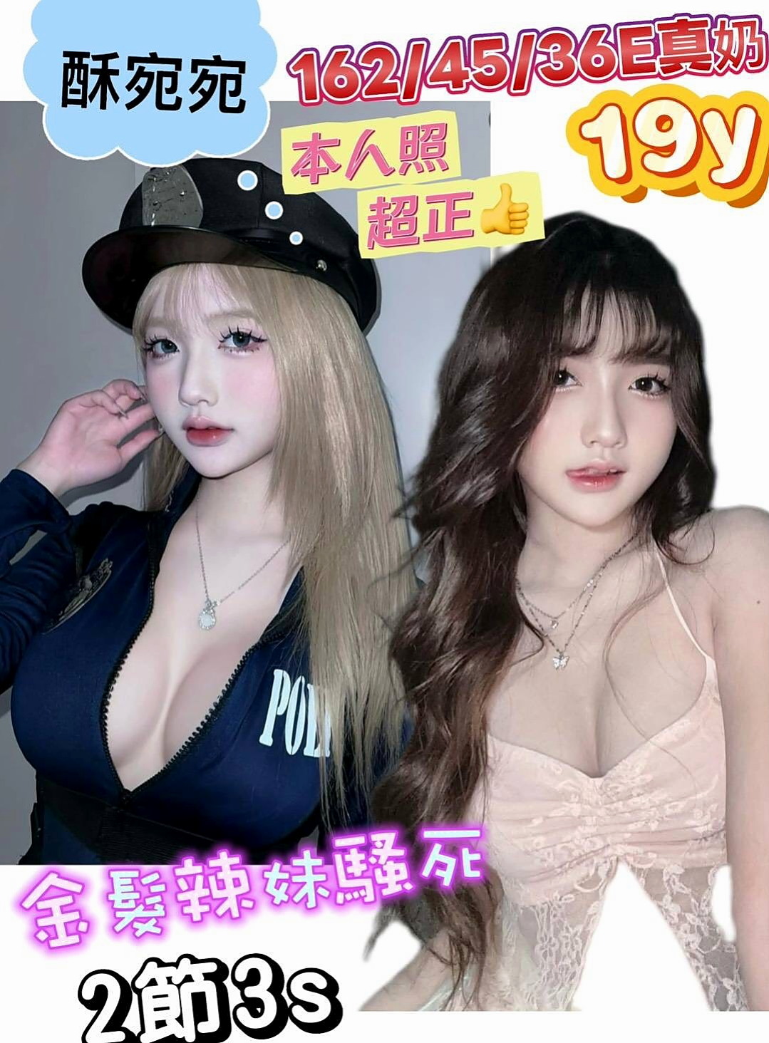 TICKET: 樂姍 @ 大安全套服務 / 健身教練兼職 / 身高165cm / 體重48kg / 胸圍E罩杯 / 年齡18歲 / 想試試她從日本學來的技術嗎 卡緊預約  很會玩，服務很好，人很正皮膚保養很好